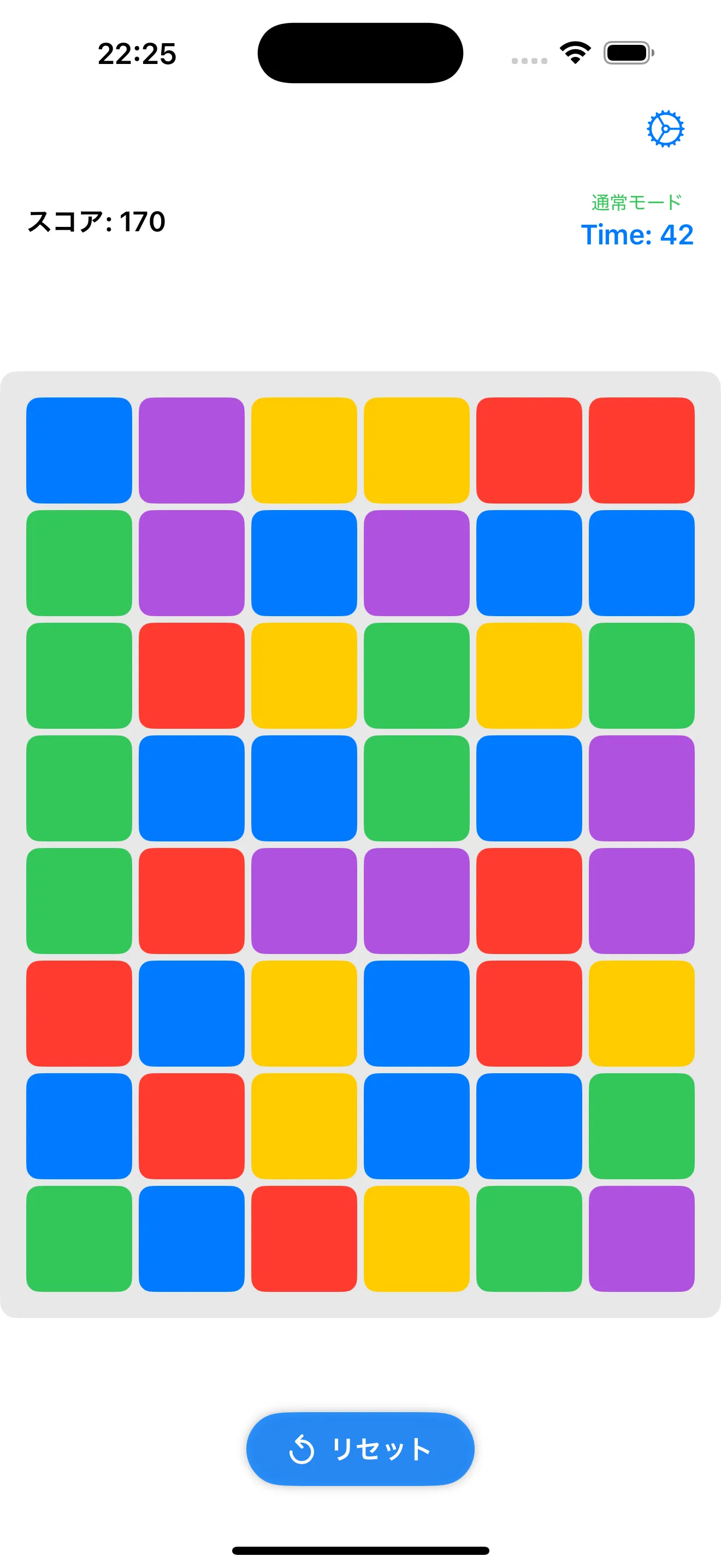 エンドレスモード画面